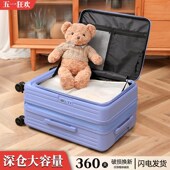 前开口行李箱女可扩展拉杆箱20寸26E旅行箱登机皮箱子24超大容量