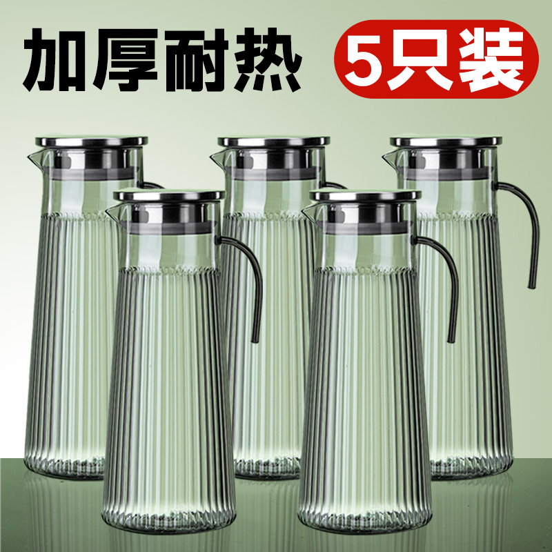 加厚亚克力冷水壶大容量塑料PC扎壶果汁冷饮壶商用柠檬水壶耐高温