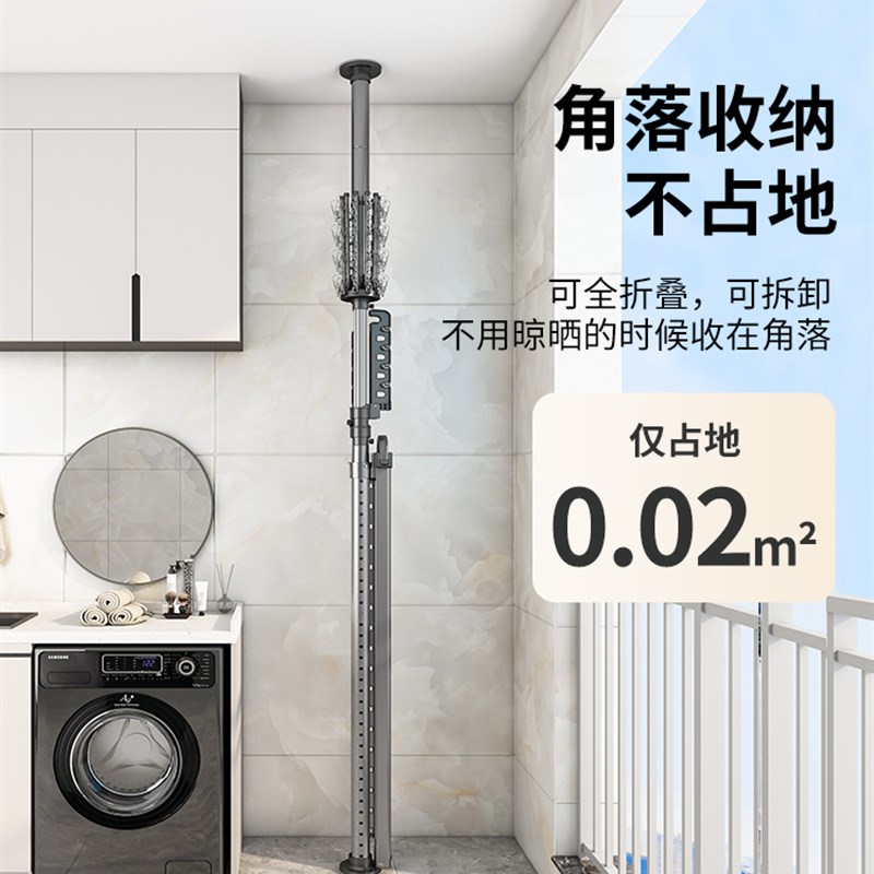 顶天立地晾衣架室内家用衣架落地杆隐形飘窗短款加厚可折叠置衣架