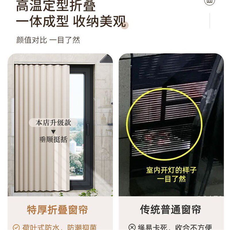 厨房化妆室窗帘卷拉式折叠隐形免打孔防水防走光遮光浴室窗户专云