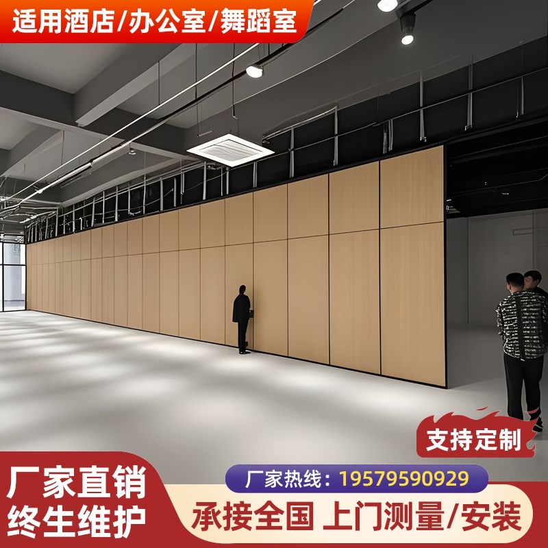 酒店移动隔断墙饭店包厢宴v会厅展厅办公会议室活动可折叠旋转屏