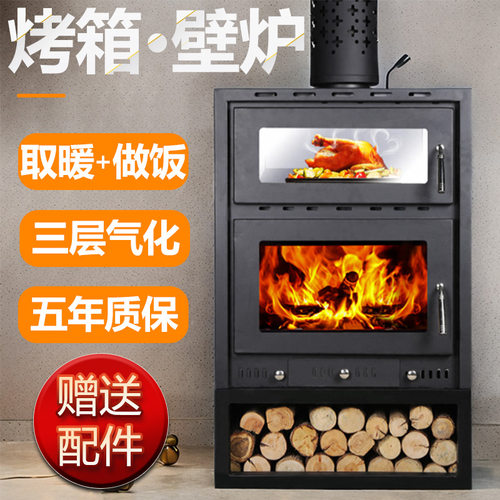 家用碳钢a双开门烤箱式柴火壁炉 适用于别墅与农村的室内取暖火炉
