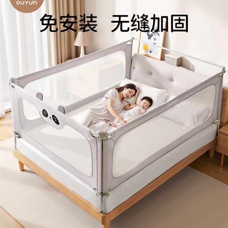欧孕床围栏宝宝防摔防护栏免安装婴儿床围M床边防掉加高安全护栏