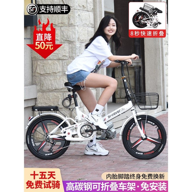 捷Anter超轻自行车 新款折叠自行车超轻可携式20T寸22成人上班减