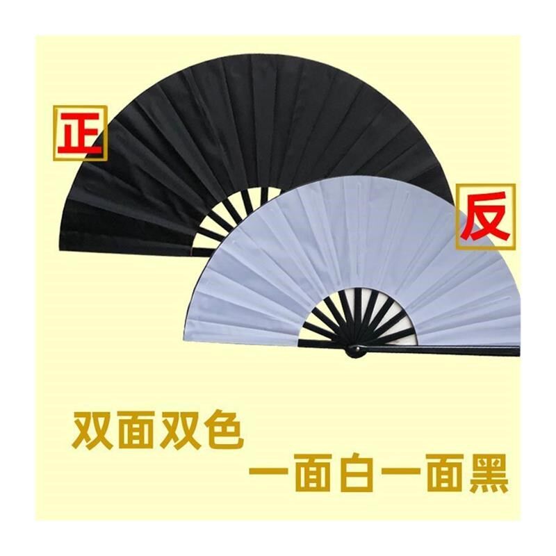 爆款白色太极扇黑色功夫扇子双面双红色晨练跳舞蹈扇儿童折扇黄色