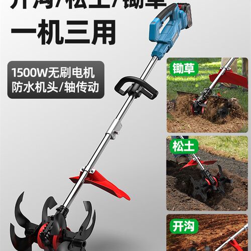 电动开沟机微f小型旋耕机硬土松土机锄草割草机农用翻地果园微耕