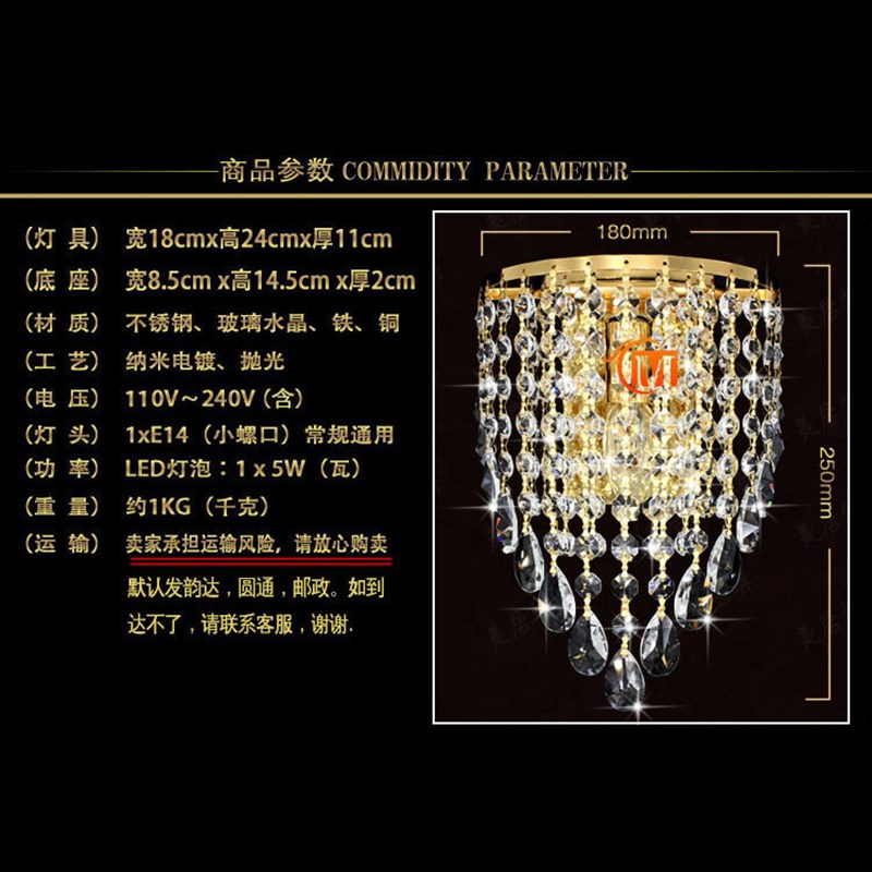 欧式简约水晶壁灯墙壁灯LED楼梯客厅卧室床头过道K9水晶温馨灯具