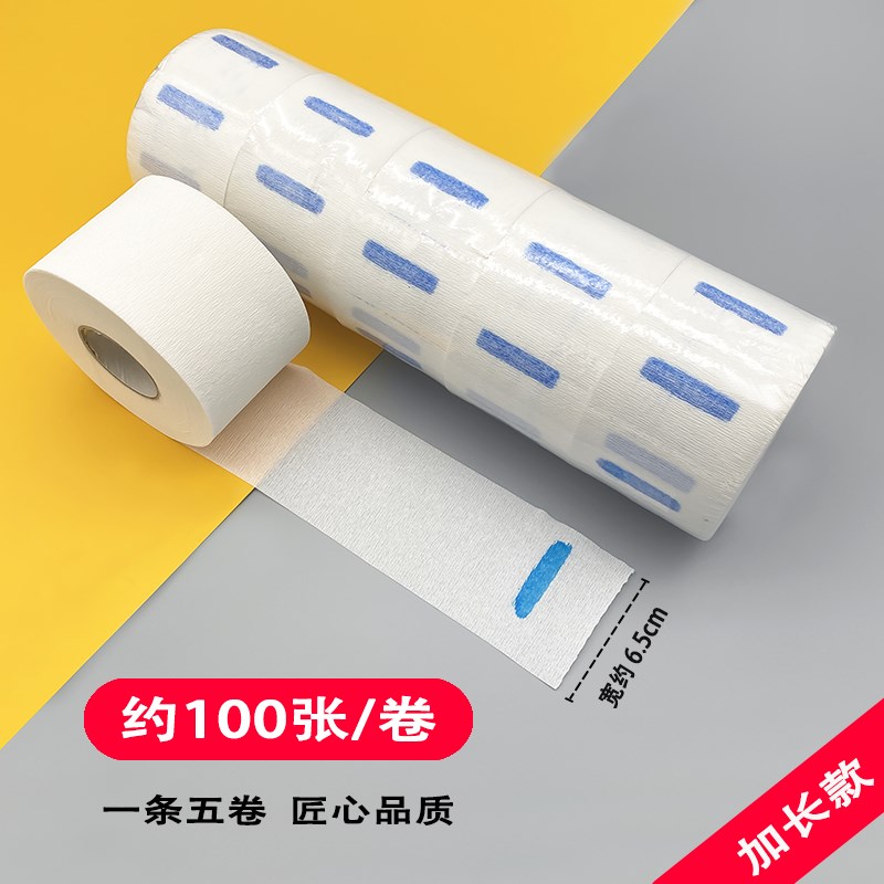 剪发围脖纸理发店一次性围脖纸发廊专用美发颈纸剪头发围布护颈纸