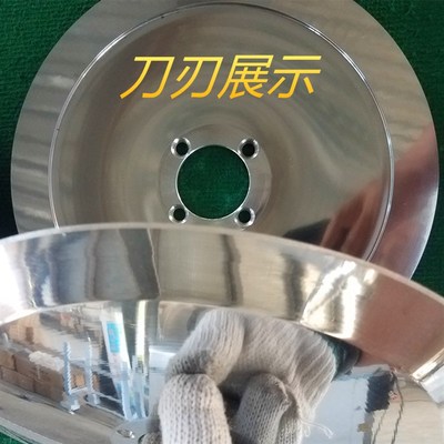 300型羊肉切片机刀片 刀片 刨肉机商用配件切肉机圆刀 乐创 南常