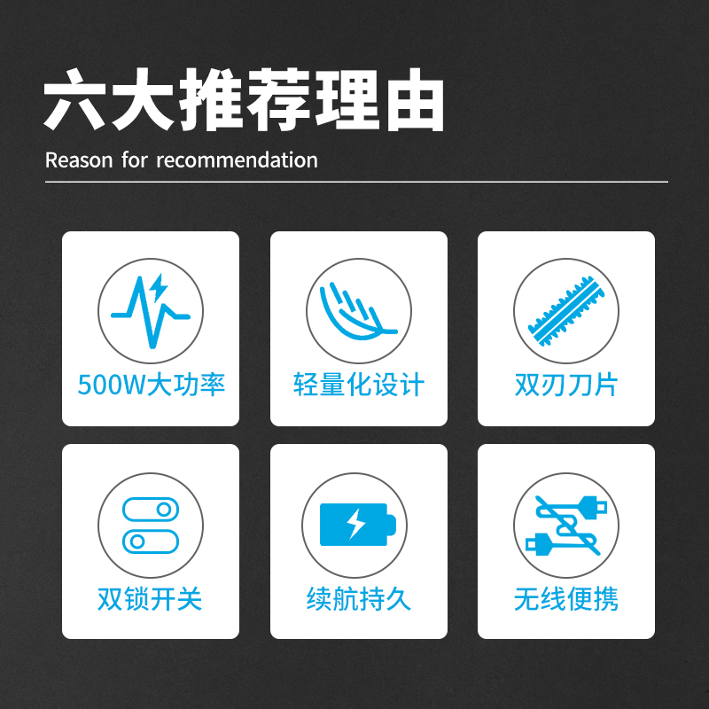盾特威无刷锂电动绿篱机便携充电式园林灌木茶树球绿化修剪机修枝