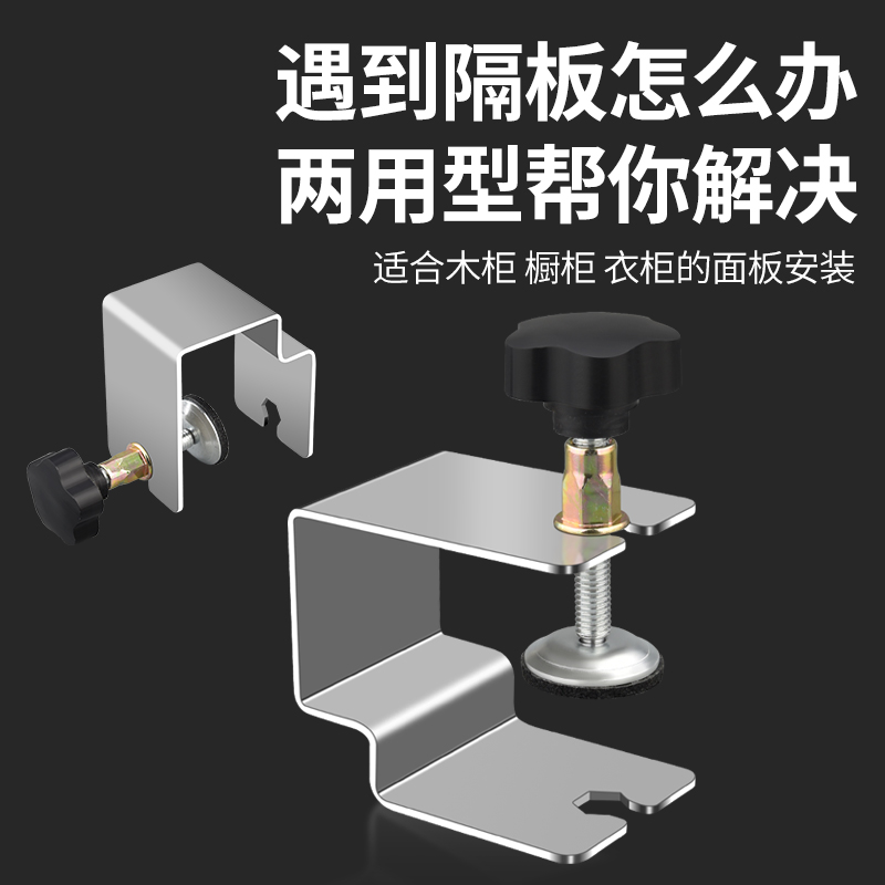 装抽屉抽面辅助安装神器G型夹子木工快速固定面板夹固定器不锈钢