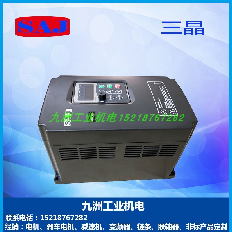 三晶通用变频器VM1000B-8000B 0.75KW三相380V水泵设备变频调速器