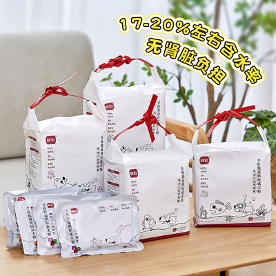 简粒鸭肉三色低温烘焙犬粮全犬种粮泰迪比熊去泪痕软清热去火狗粮