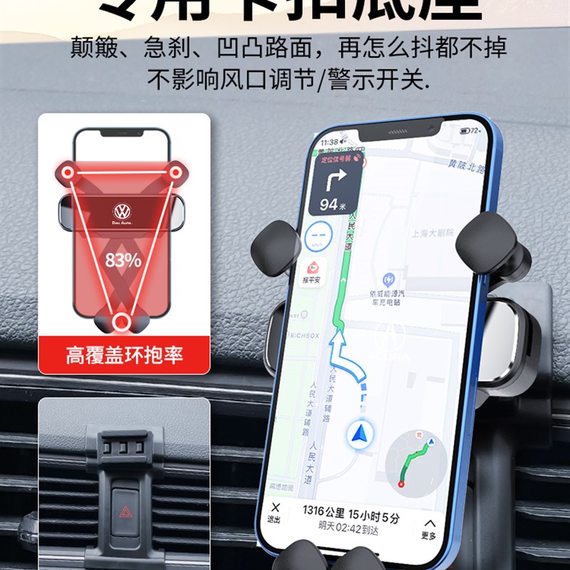 大众23款迈腾B7/B8朗逸PLUS启航CC专用汽车载手机支架改装饰用品