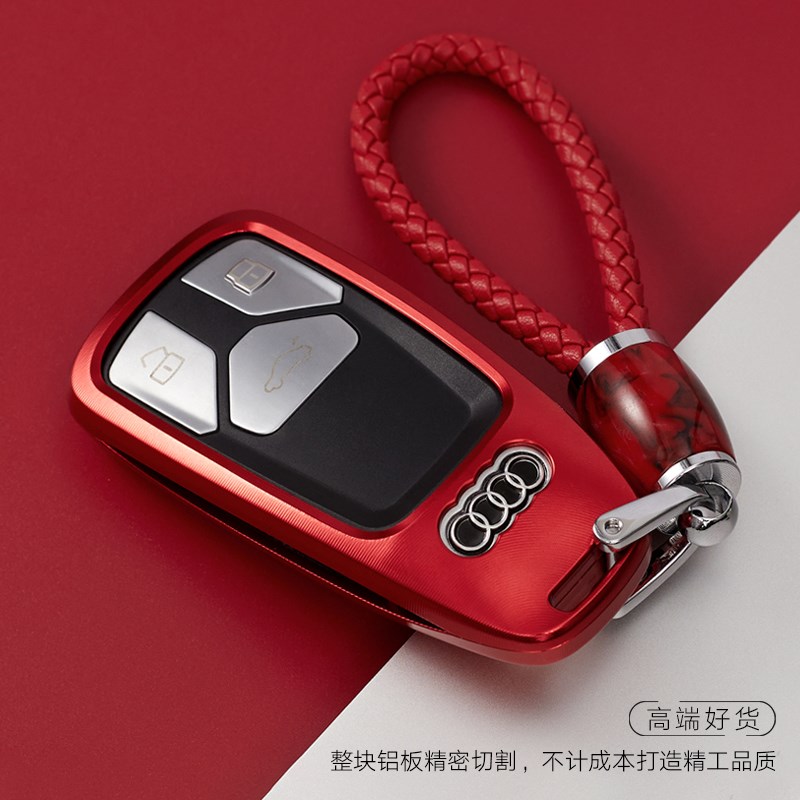 2022/2023款奥迪a4l钥匙套新款q5l a5高档车内饰装饰用品壳扣包