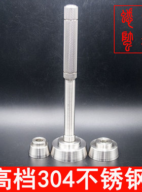 蟋蟀用具高档不锈钢捣子加重捣子蛐蛐罐蟋蟀盆蟋蟀罐搪底工具包邮