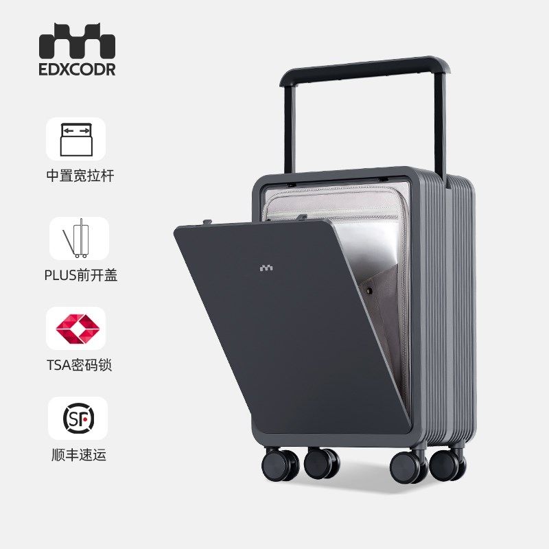 多功能商务行李箱男前开盖宽拉杆20寸小型登机深仓旅行中置拉杆箱