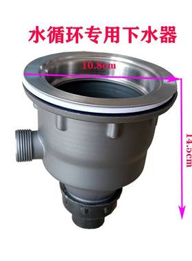 现货温水下自循环件洗头床配件动淋水弯管水恒器抽水泵cF644Pa熏