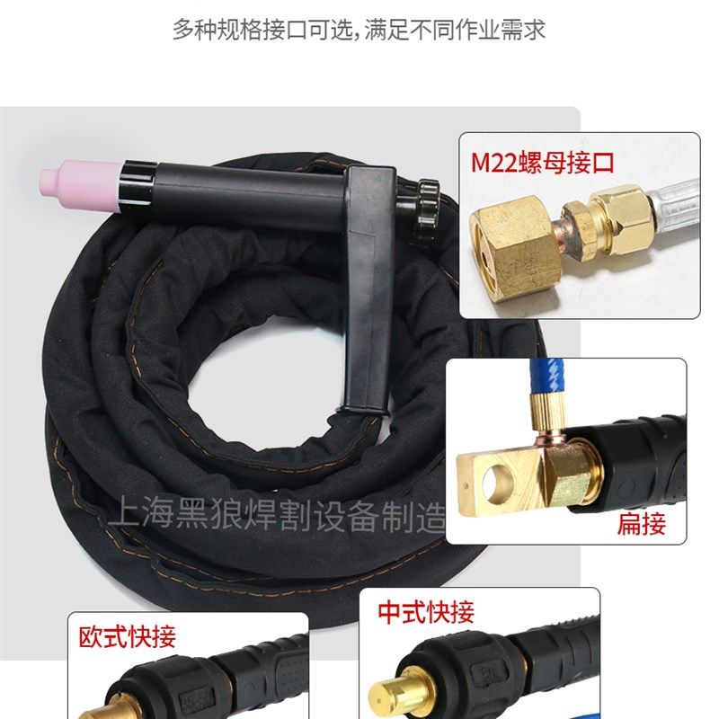 WP-27水冷氩弧焊枪自动焊WS/TIG-315 400螺母 扁接焊枪焊把线专用