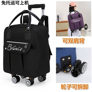 手拉背囊万向轮拉杆可背可拉旅游行李箱包袋带滑轮子双肩背包超轻