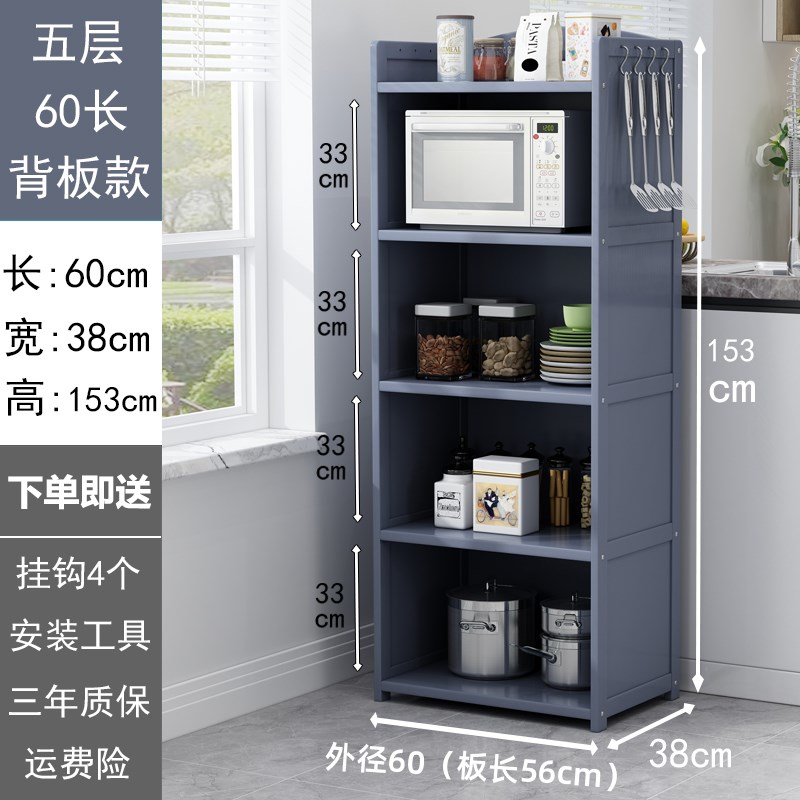 厨房收纳置物架电饭锅微波炉烤箱一体家用落地式多层分层实木架子