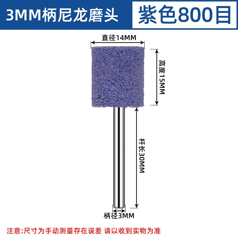 带柄纤维磨头不织布尼龙抛光轮打磨头拉丝不锈钢金属去毛刺13*3柄