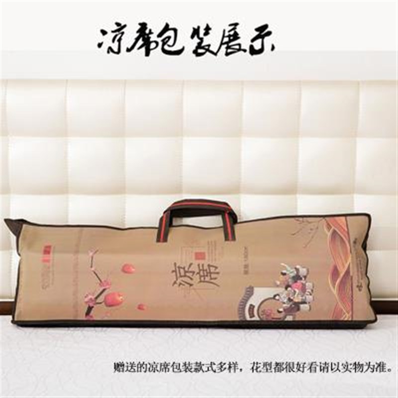 新款凉席1.8m床1.6单人学生宿舍1.2竹席1.5米1.1折叠1.35双面1竹