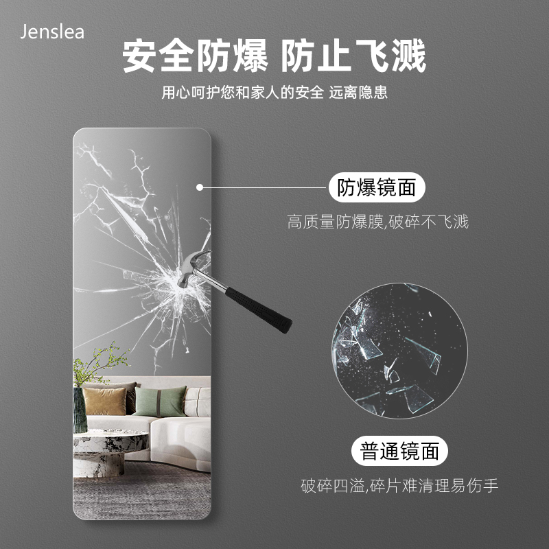 超薄镜子全身穿衣镜贴墙自粘壁挂式落地镜家用挂墙试衣镜银镜防爆