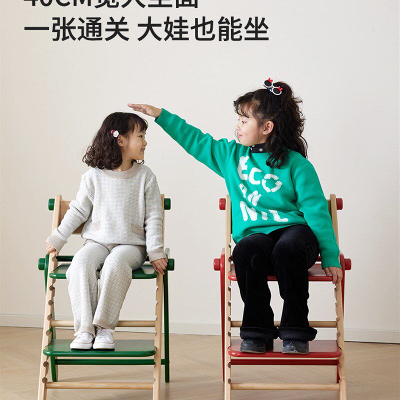 奇妙屋儿童学习椅家用宝宝餐椅可升降多功能实木座椅可调节成长椅,住宅家具,儿童学习椅,淘宝优惠券,粉丝福利购,淘宝优惠卷