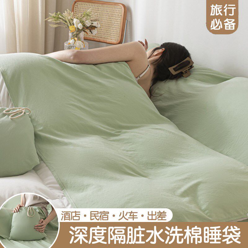 酒店隔脏睡袋旅行l专用冬天成人床单被套便携一体式四件套循环使