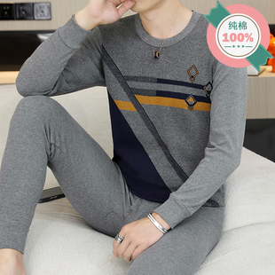 内衣套装 青年圆领青少年保暖全棉秋衣秋裤 纯棉薄款 冬季 男 新款 男士