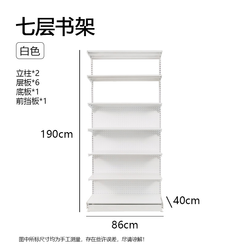五金洞洞板书架置物架书柜置物架子货架落地多层简约,住宅家具,书架,淘宝优惠券,粉丝福利购,淘宝优惠卷
