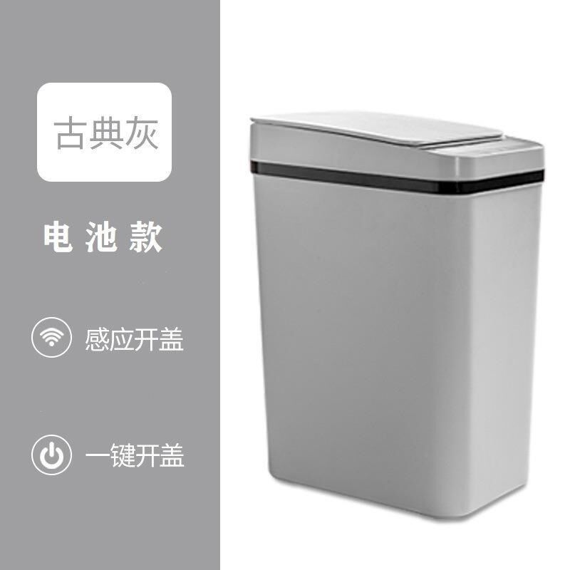 智能化感应自动翻盖垃圾桶家用卫生间窄形夹M缝压圈垃圾分类垃圾