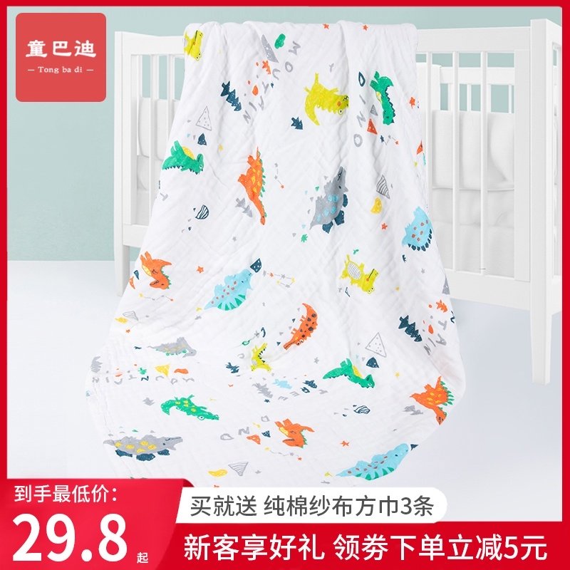 新生儿宝宝浴巾纯棉吸水洗澡巾婴儿童超柔全棉夏季纱布盖毯大毛巾,婴童用品,浴巾,淘宝优惠券,粉丝福利购,淘宝优惠卷