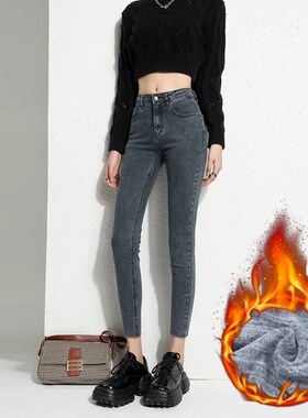 150cm155小个子八分牛仔铅笔裤女秋冬薄绒显瘦毛边搭配靴子紧身裤