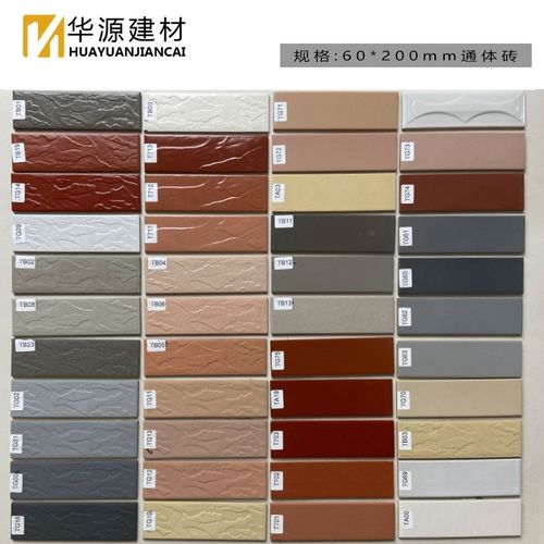 老式白色室外外墙砖瓷砖小块条形砖农村自建房别墅窗边线条60*200