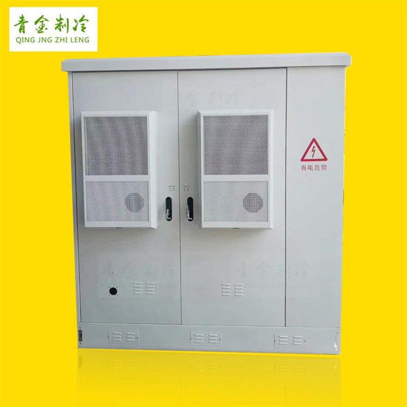 一体式电箱机柜空调机 可做电气箱柜配空调器 配套通讯电柜空调