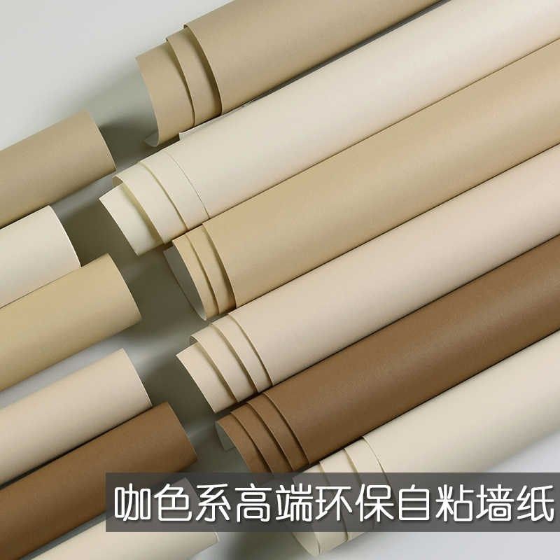 浅咖奶咖奶茶色棕色卧室背景墙壁纸自粘家用自贴墙纸2024新款网红,家装主材,无纺布墙纸,淘宝优惠券,粉丝福利购,淘宝优惠卷