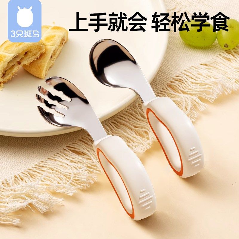 叉勺宝宝学吃饭短柄勺子婴儿用餐训练勺叉辅食勺不锈钢儿童餐具,婴童用品,儿童勺,淘宝优惠券,粉丝福利购,淘宝优惠卷