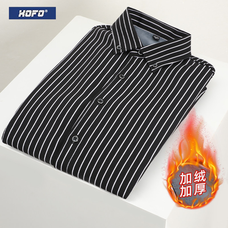 冬季季新款加绒加厚黑白条纹衬衫男商务免烫弹力抗皱宽松长袖衬衣