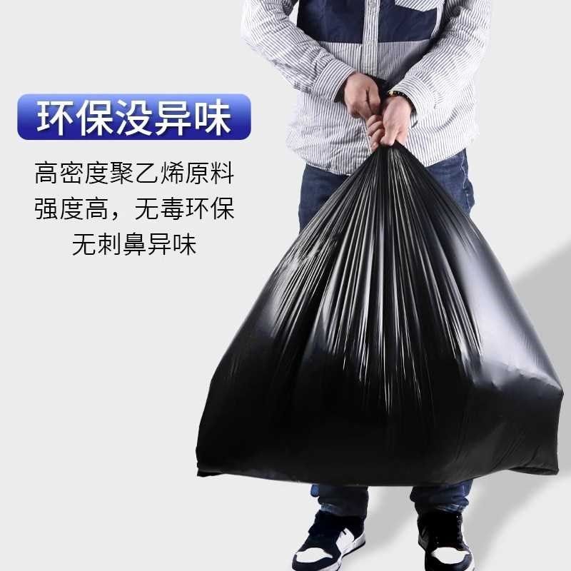 大号垃圾袋加厚黑色特大环卫物业大码商用80100厨房塑新品,标准件/零部件/工业耗材,车间地垫,淘宝优惠券,粉丝福利购,淘宝优惠卷