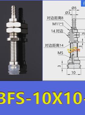 气立可机械手真空吸盘机械手pbfs-10/15/20/30/40/50金具工业新款