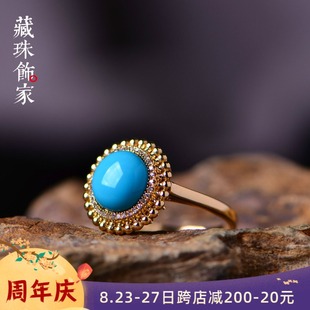 藏珠饰家 天然绿松石戒指 18K金镶钻高瓷高蓝无铁线湖北玉化松石5