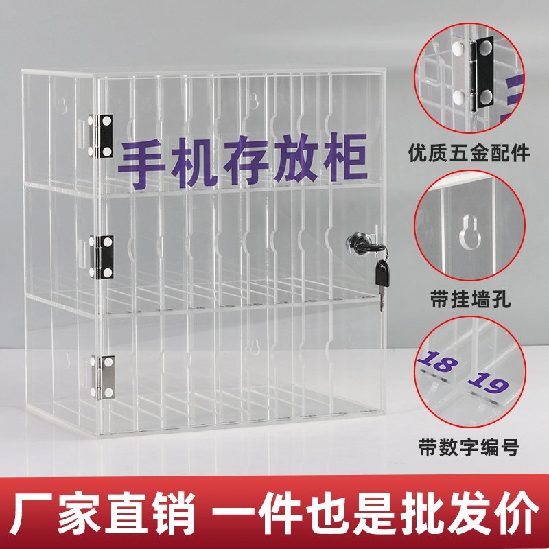 透明压克力手机存放柜壁挂员工带锁保管箱工厂定制带锁充电收纳盒,商业/办公家具,寄存柜/快递柜,淘宝优惠券,粉丝福利购,淘宝优惠卷
