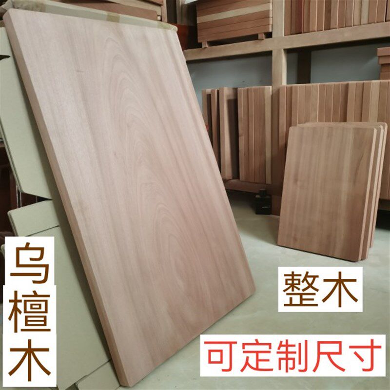 厂家定制乌檀木实木擀面板长方形超大面板和面板 案板商用揉面板