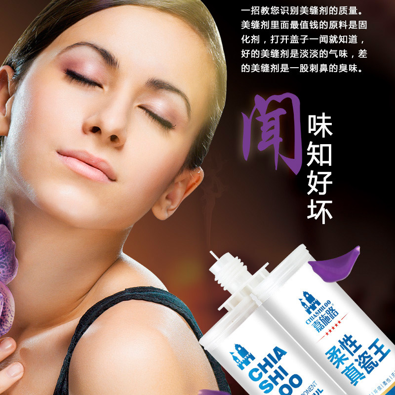 美缝剂瓷砖地砖家用防水施工工具每逢贴卫生间清洁十大磁,基础建材,勾缝剂,淘宝优惠券,粉丝福利购,淘宝优惠卷