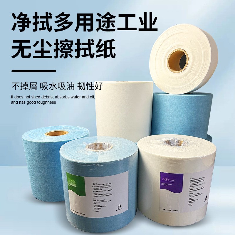 汽修擦油纸多用途无尘纸汽车维修吸油纸工业擦拭纸除尘布吸水蓝色