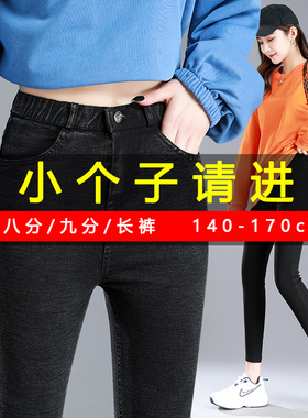 铅笔裤女小个子八分烟灰色打底裤女薄款仿牛仔弹力裤女小脚魔术裤
