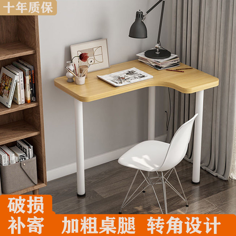L型转角书桌电脑台式办公桌卧室拐角写字桌小型简易学生家用桌子
