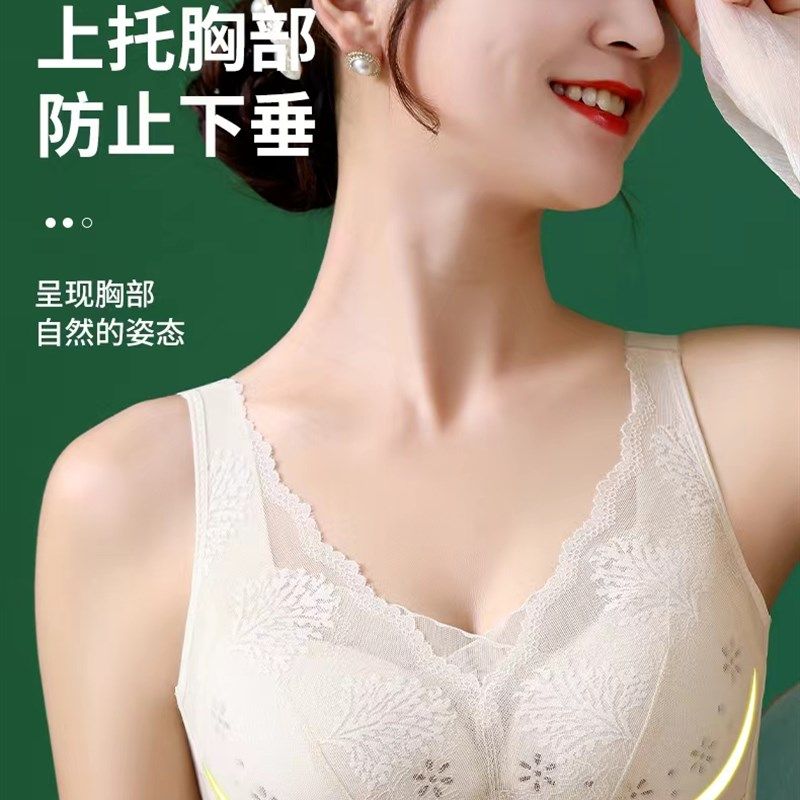 包邮千情柔无磁无钢圈薄款透气洞洞杯蕾丝聚拢调整四排扣内衣816